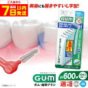 【ふるさと納税】【最短7日以内発送】【選べるサイズ】GUM 歯間ブラシ10本入り×60パック(L字型)SS・SSS 歯磨き はみがき ハミガキ 歯磨き粉 歯ブラ...