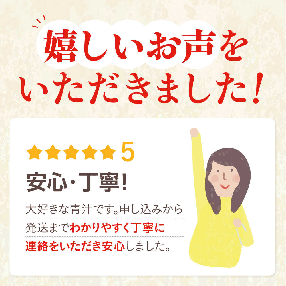 【ふるさと納税】【最短7日以内発送】【選べる容量】サンスター 健康道場 おいしい青汁 青汁 あおじる 野菜ジュース ペットボトル 缶 日用品 ストック 非常食 人気 まとめ買い お試し健康 保存料不使用 無添加 国産 長期保存 常温 非常用 大阪府高槻市/サンスター[AOAD031]