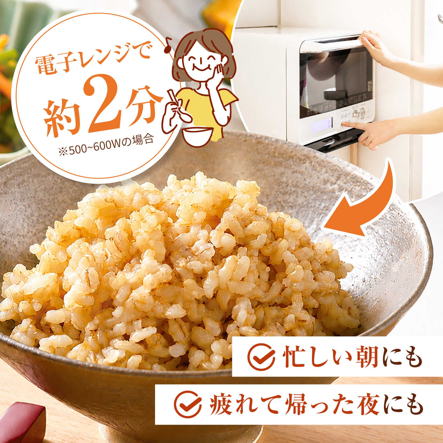 【ふるさと納税】【選べる容量】SUNSTAR 玄米ごはん パックご飯 133g × 15食 30個 レトルト 健康 栄養 時短 簡単 レンジ 調理 料理 大阪府 高槻市 / サンスター [AOAD082] f272078-takatsuki-10001978 大阪府高槻市 サンプル画像2