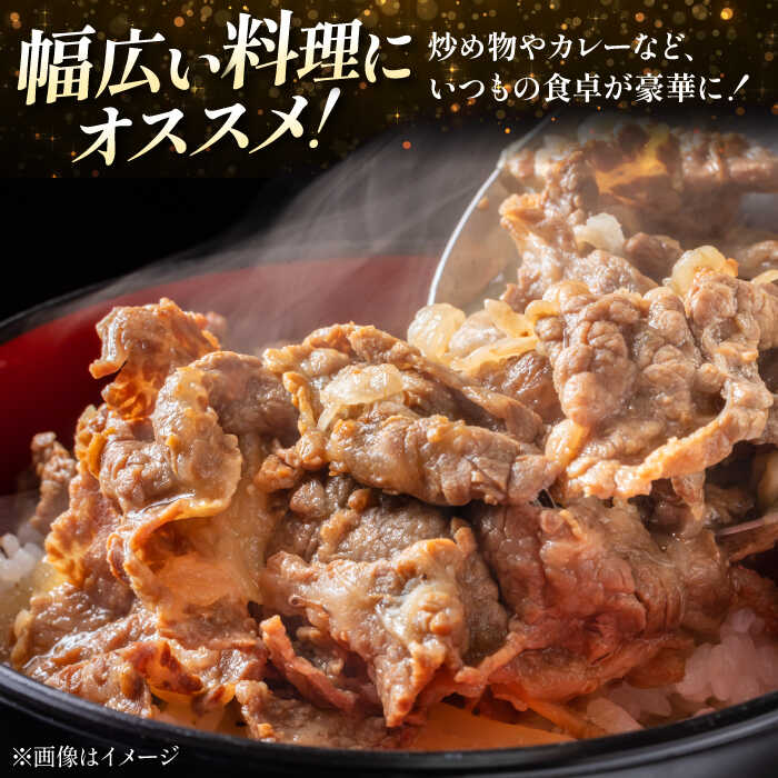 【ふるさと納税】【全12回定期便】国産和牛切落し 400g 冷凍 肉 お肉 牛肉 和牛 黒毛和牛 国産 国産牛 牛バラ バラ肉 バラ肉 切り落とし すき焼き すきやき カレー 肉じゃが 牛丼 大阪府高槻市/株式会社ミートモリタ屋[AOAI048]