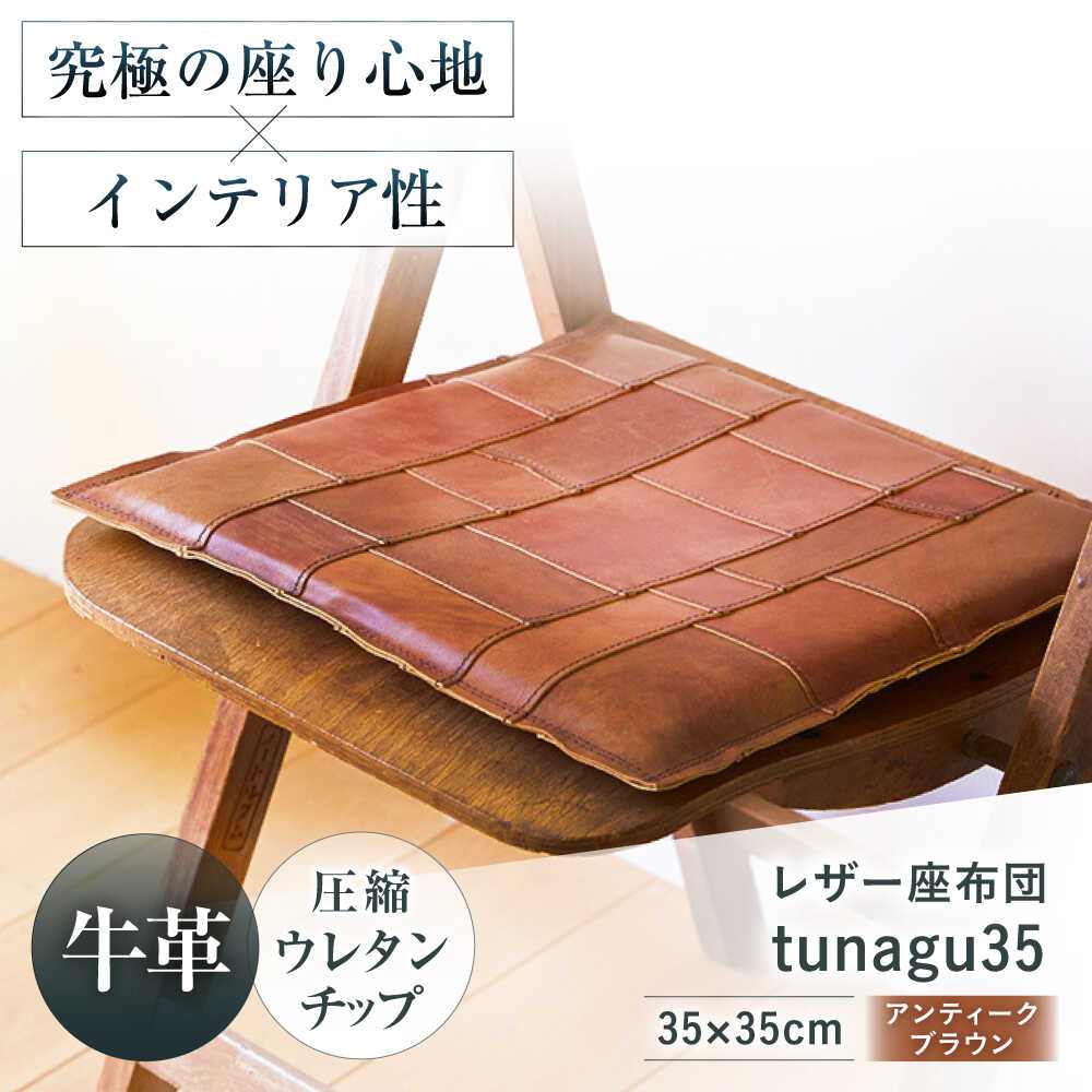 ڤդ뤵ǼǡKAKURA 쥶 tunagu 35 ƥ֥饦 ܹл/KAKURA[AOBI009] ܳ 쥶 å ...