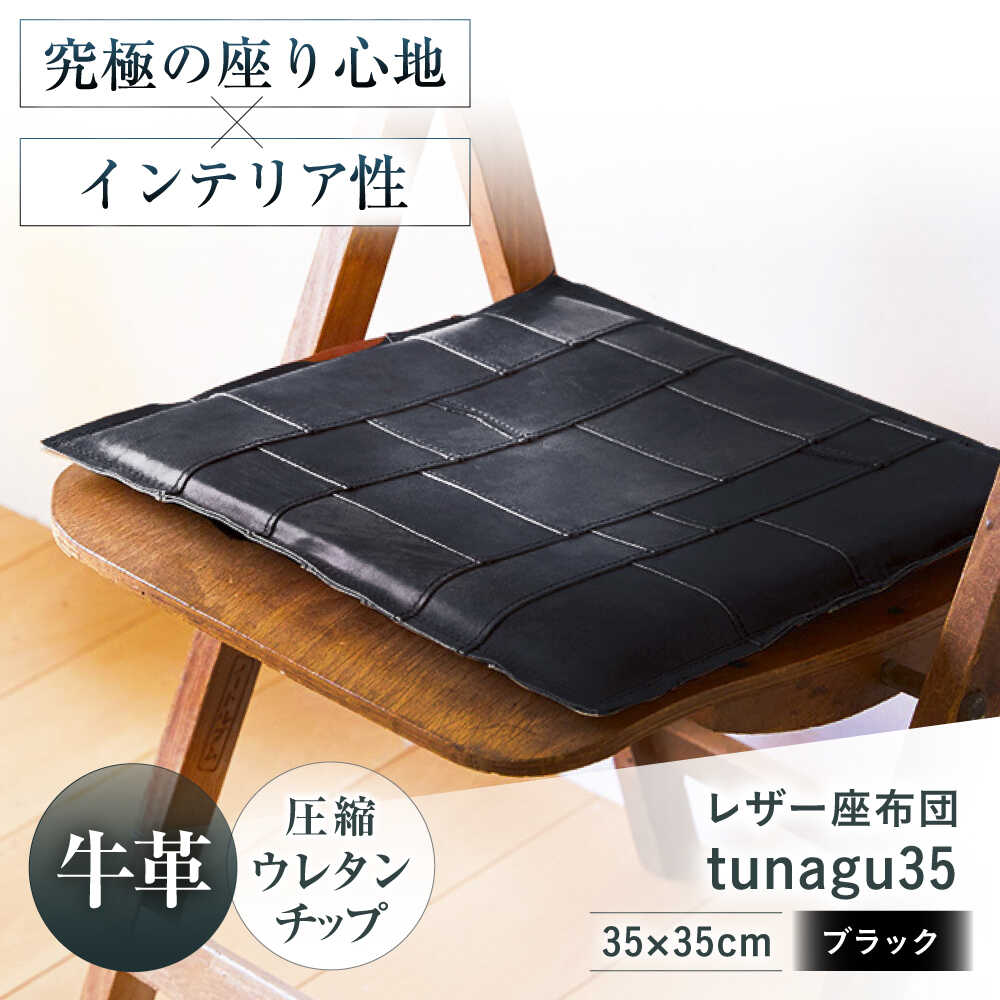 ڤդ뤵ǼǡKAKURA 쥶 tunagu 35 ֥å ܹл/KAKURA[AOBI010] ܳ 쥶 å ƥꥢ ...