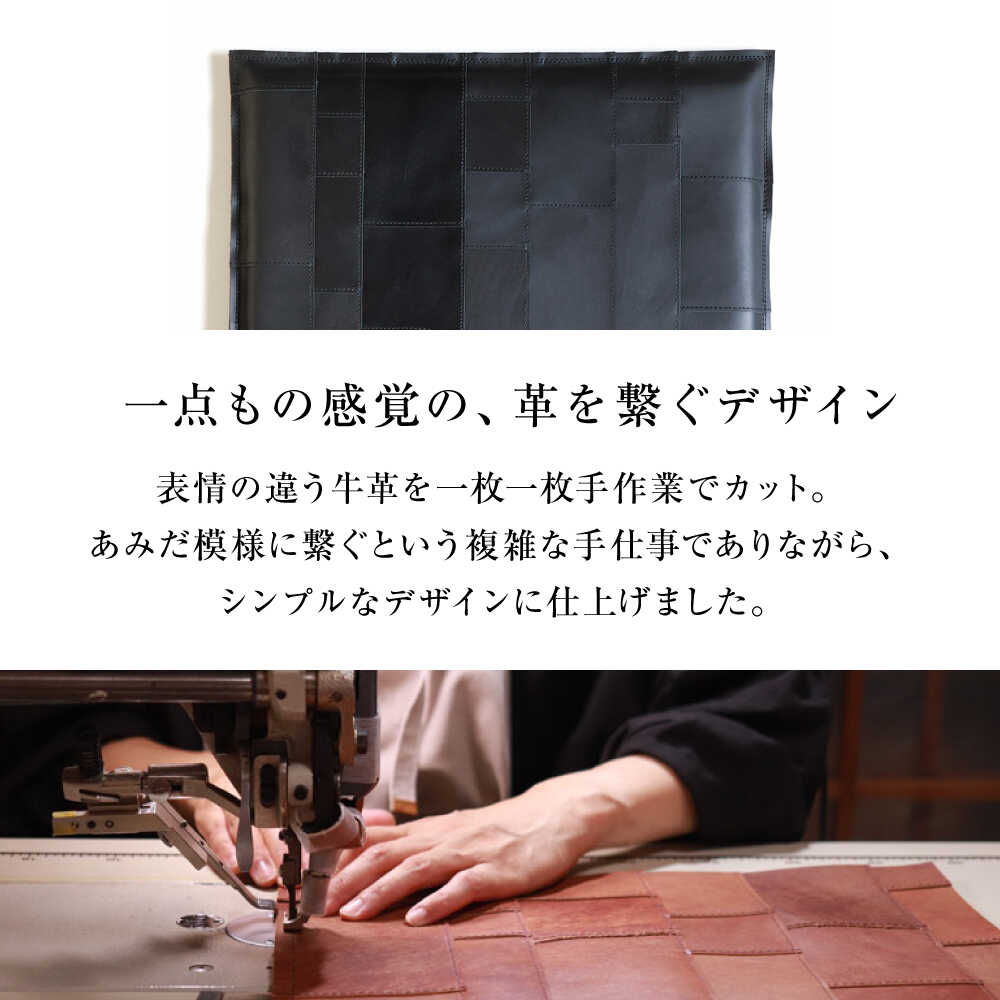 【ふるさと納税】KAKURA レザー座布団 tunagu 50 ブラック　大阪府高槻市/KAKURA[AOBI012] 本革 レザー おすすめ クッション インテリア