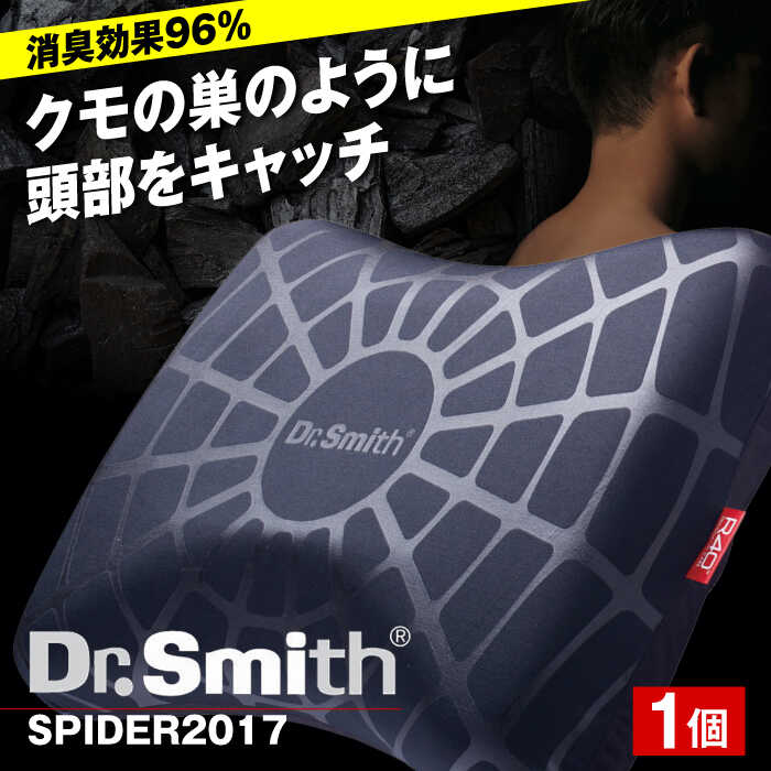 ڤդ뤵Ǽǡۥɥߥ SPIDER2017  ̲ Ͽ ̲  ޤ   ޥ ܹл/ҹֺ[AOCG002]