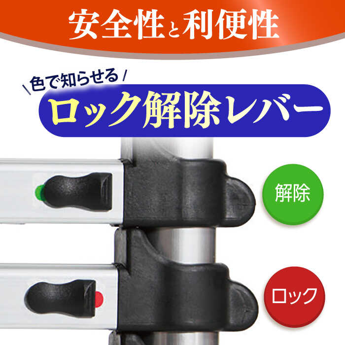 【ふるさと納税】 アルインコ 伸縮式はしご MSN-44 大阪府高槻市/アルインコ株式会社[AODQ001] 折りたたみ 梯子 ハシゴ はしご 脚立 きゃたつ コンパクト 便利 DIY