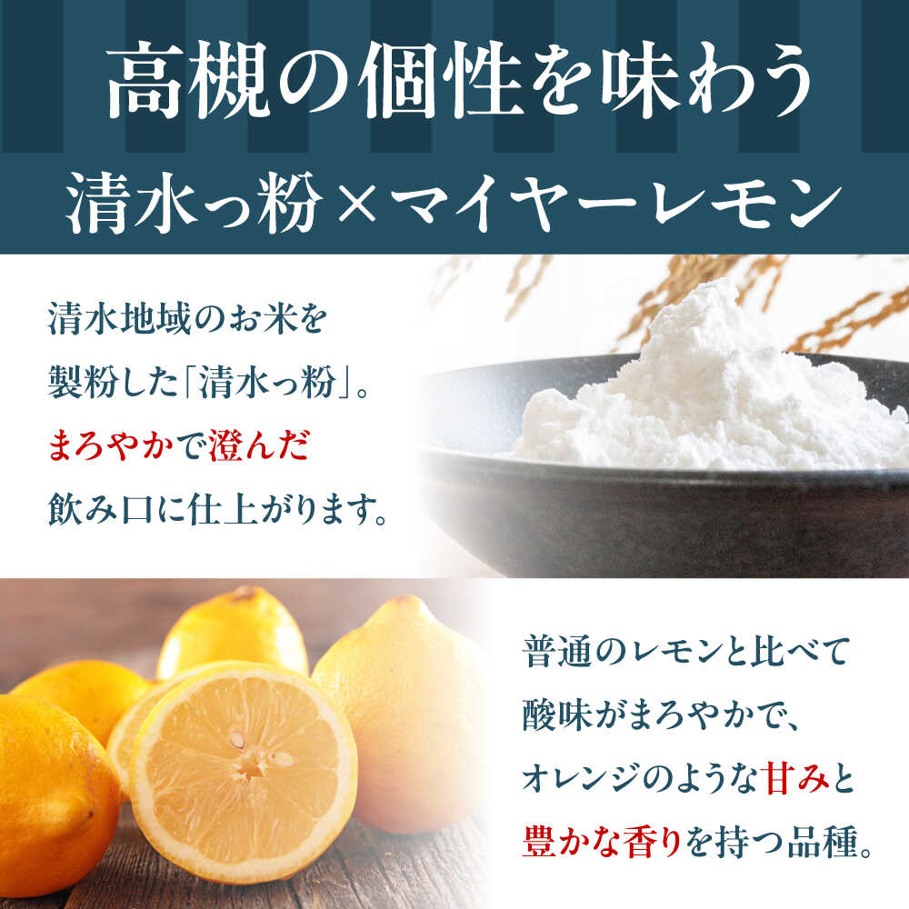 【ふるさと納税】【選べる栓抜きセット】清水っ粉レモンクラフトビール3本 ビール クラフトビール レモン 米粉 ご当地 アルコール 地ビール おいしい 美味しい ギフト 贈り物 贈答 プレゼント 人気 おすすめ 大阪 大阪府 高槻 高槻市 大阪府高槻市/合同会社義一[AOED001]