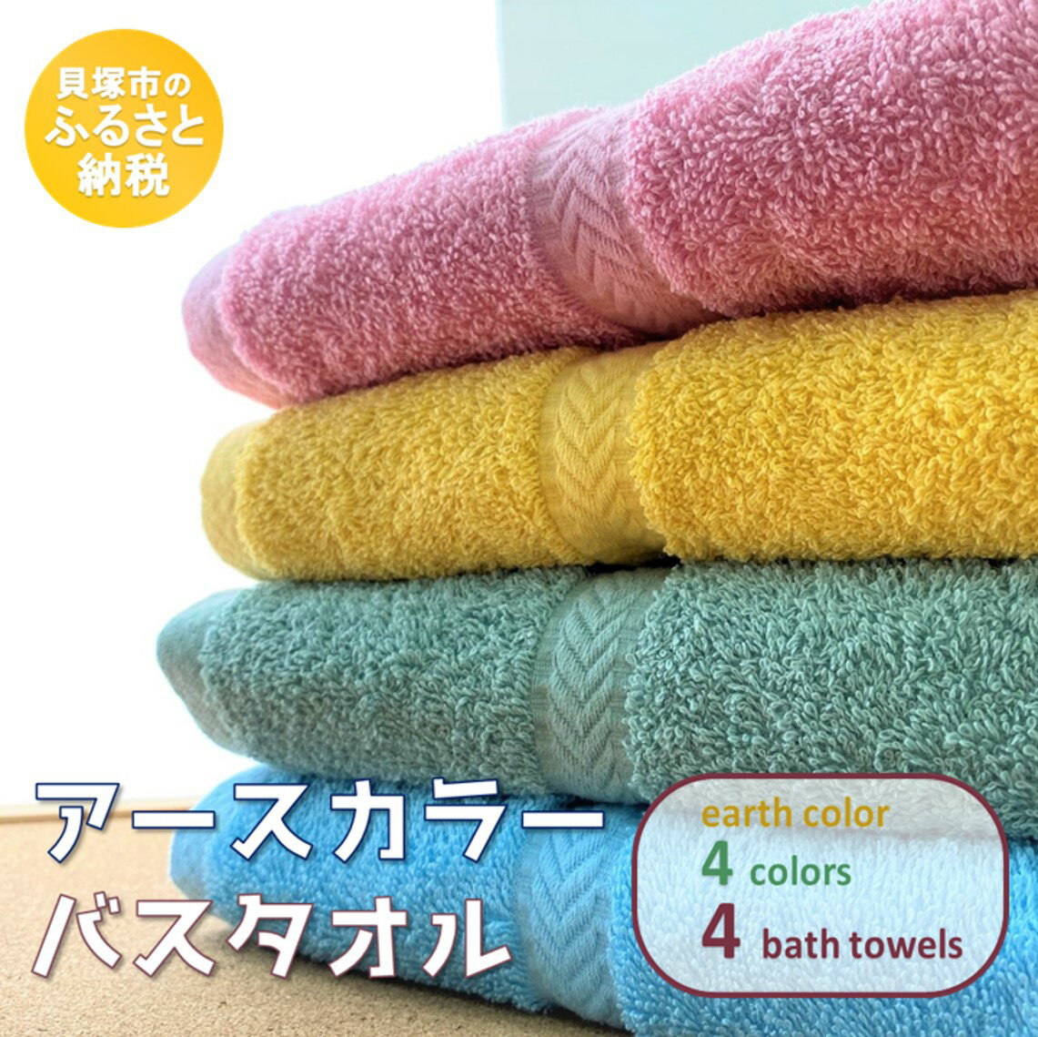 正規品 国産 泉州タオル まとめ売り drenriquejmariani.com