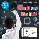 壁紙・装飾フィルム人気ランク16位　口コミ数「0件」評価「0」「【ふるさと納税】【PETATTO(ペタット)】チョイ書きフィルム（白）B3サイズ | ホワイトボード 黒板 プロジェクター スクリーン 会議室」