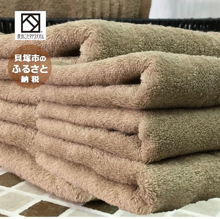 【ふるさと納税】【日本製】ito美人フェイスタオル6枚セット(ブラウン) | ふわふわ タオル バスタオル ふかふか 柔らかい 厚手 泉州タオル 無地 新生活 コンパクト スポーツタオル 子供用 吸水 綿100% おしゃれ 速乾