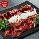 16位! 口コミ数「0件」評価「0」牛肉 牛ハラミ《500g ×2パック=合計1.0kg》味付け タレ漬け 焼肉 | 肉 お肉　にく 食品 貝塚市 人気 おすすめ 送料無料 ギ･･･ 