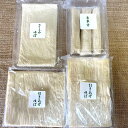 【ふるさと納税】冷凍ゆばセット (刺し身ゆば・生東寺・引き上げ大/小) | ゆば 食品 大豆食品 加工食品 人気 おすすめ 送料無料
