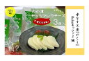 【ふるさと納税】水なす工房『やくし』Nukaモッツァ3個 | チーズのぬか漬け 糠漬け モッツァレラチーズ