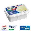 【ふるさと納税】明治 ファミリア<Familia> バニラ 2000ml×6個 | お菓子 おかし スイーツ アイス アイスクリーム デザート 人気 送料無料