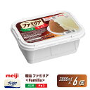【ふるさと納税】明治 ファミリア<Familia> バニラ&チョコ 2000ml×6個 | お菓子 おかし スイーツ アイス アイスクリーム デザート 人気 送...