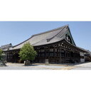 【ふるさと納税】貝塚寺内町と料亭文化体験ツアー(昼食付) 3名様分 | 寺内町巡り 文化体験 券 人気 おすすめ 送料無料