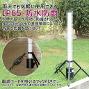 【ふるさと納税】LED円柱ライト 40W 充電/給電 2WAY電源 4000LM ハイブリッド 充電しながら点灯できる GD-40C | エリアライト バルーンライト 三脚 スタンドライト 防災 避難所 誘導灯 アウトドア スポーツ 非常用 倉庫 レジャー 人気 おすすめ 送料無料