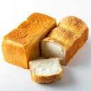 【ふるさと納税】高級食パン 高級金賞食パン2種2本セット(角型/チーズ)