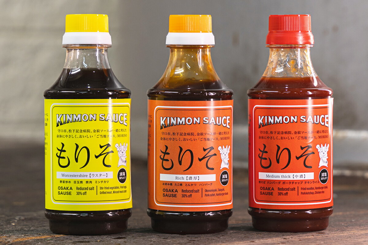 【ふるさと納税】[セット] 松下記念病院スタンダードドック健診×松下記念病院監修オリジナルソース「もりそ」310ml3本セット｜健康診断 人間ドック ソース 調味料 チケット [2380-2384]