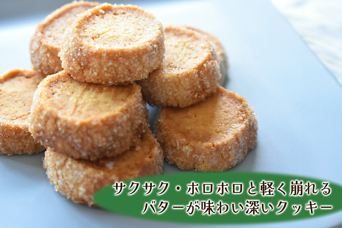 【ふるさと納税】ディアマン 一袋を5セット 一袋あたり50g (7、8個) Acote 大阪府 守口市｜お菓子 菓子 スイーツ 焼き菓子 クッキー [2960] f272094-moriguchi-10001038 大阪府守口市 サンプル画像2