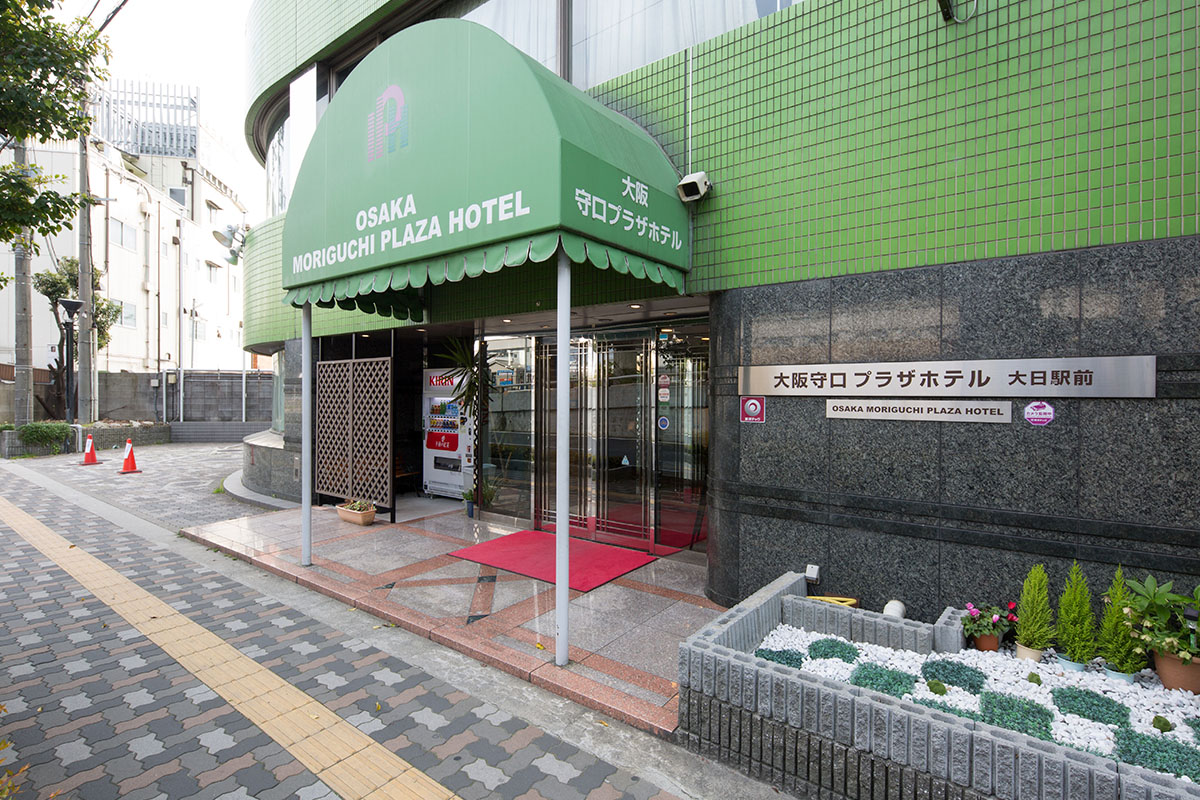 【ふるさと納税】大阪守口プラザホテル大日駅前 宿泊割引券 (選べる金額：3千円分／5千円分)｜ホテル 宿泊 宿泊割引券 守口市 守口プラザホテル 限定 [2964-2966] f272094-moriguchi-10001049 大阪府守口市 サンプル画像3