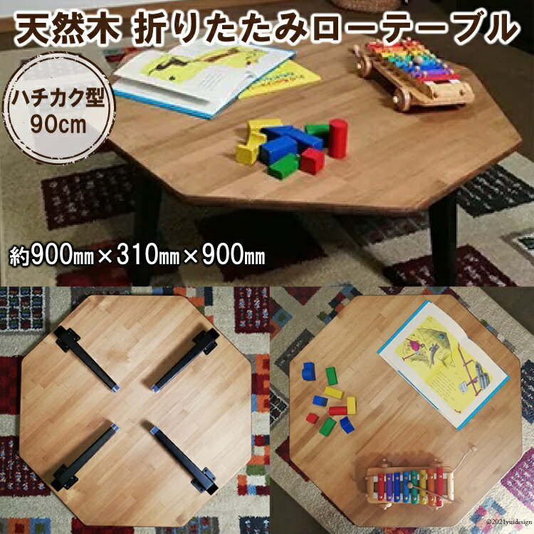 大阪府守口市 | ふるさと納税の返礼品一覧(17サイト横断・人気順) | ふるさと納税ガイド 大阪府守口市 | ふるさと納税の返礼品一覧(17サイト横断・人気順) | ふるさと納税ガイド