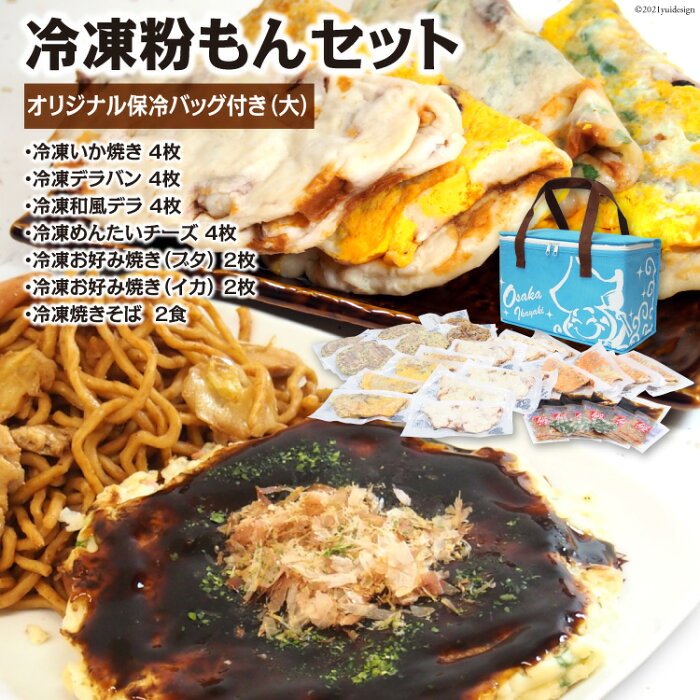 身も蓋もなく言うとふるさと納税 イカ焼きとはつまり 身も蓋もなく言うとふるさと納税 イカ焼きとはつまり