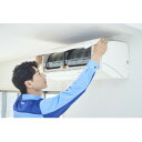 【ふるさと納税】【枚方市内のみ】エアコンクリーニング(壁掛けタイプ 幅120cm未満)+抗菌コート1台/1回【1273158】