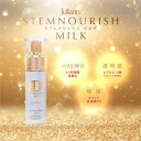 10位! 口コミ数「0件」評価「0」【ジュランツ】ステムナリッシュミルク　　　30ml　銀座高須クリニックの高須英津子が研究開発【1468674】