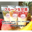 【ふるさと納税】大阪府産米 フルーツ甘酒 7個セット【配送不可地域:離島】【1511074】