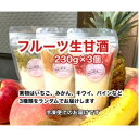 【ふるさと納税】大阪府産米 フルーツ甘酒 3個セット【配送不可地域:離島】【1511075】