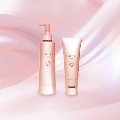 クリューベル NEWゴールドEX 洗顔セット