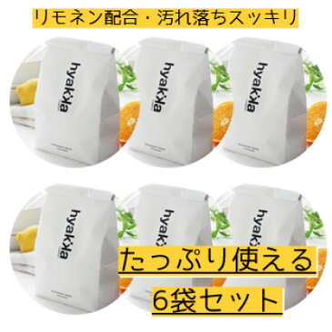 【ふるさと納税】食器洗い機用洗剤 〈リモネン〉 900g (6袋セット)【1298467】