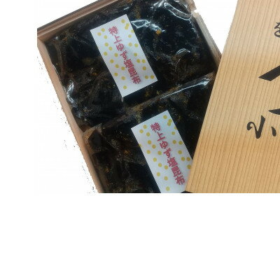 特上ゆず塩昆布150g×2