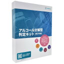 名称 アルコール分解型判定キット 発送時期 2024年5月より順次発送※生産・天候・交通等の事情により遅れる場合があります。 提供元 オール茨木日本酒プロジェクト 配達外のエリア なし お礼品の特徴 検査は専用の綿棒で口の中をこすり、送付するだけ。専用WEBページで検査結果をご確認いただけます。 お酒に『強い』か『弱い』かは、実は生まれた時から決まっています。体内に入ったアルコールは「ADH1B」「ALDH2」という二つの酵素の働きによって分解され、体外へ排出されます。 ビズジーンのアルコール分解型判定キットは、生まれながら決まっているこれら酵素遺伝子の特徴をダブル解析し、アルコール体質の特徴を5つの型に分けてお知らせします。アルコール分解型に合わせた疾病リスクやおすすめの料理などの充実したレポートもご好評をいただいております。また体調によって結果が異なるパッチテストと違って、遺伝子検査なら安心・確実にご利用いただけます。 ■生産者の声 大阪大学・産業科学研究所発ベンチャー企業である株式会社ビズジーンは、個人が備えている「飲酒力」を科学的に判定し、正しいアルコールとのつきあい方をご提案するため、2019年に遺伝子検査により自身のアルコール分解体質や疾患リスクを検査する「アルコール分解型判定キット」を発売し、多くの方にご利用いただいております。弊社は独自の人工核酸技術で遺伝子情報を可視化するエキスパートです。すなわちアルコール感受性を遺伝子レベルでしりたいなら、私たちビズジーンにおまかせください。 ■お礼品の内容について ・アルコール分解型判定キット[50g/箱] 　　原産地:大阪府茨木市/製造地:大阪府茨木市/加工地:大阪府茨木市 　　使用期限:製造日から2年6か月 ■原材料・成分 梱包サイズ:17.7×14.1×2.9 材質:コットン 検査機関:株式会社ビズジーンのラボ内で行います。国内外の大学との共同研究、民間企業からの受託検査など、検査・解析・研究・開発の各業務において数多くの実績があります。 ■注意事項/その他 ※本サービスは医療行為ではなく、医師の診断内容や処方箋に置き換わるものではありません。　 ※体質や健康リスクは遺伝的要因だけでなく、生活習慣や環境要因にも大きく影響を受けます。　 ※本サービスは個人の遺伝的リスクを決定したり、疾患の発症や進展を判定したり、予防方法を提供したりするものではありません。　 ※日本人以外の方については、適切な検査結果とならない可能性があります。　 ※検査結果の確認にはインターネットへの接続環境が必要となります。 ※満18未満の方の検査には親権者の同意が必要となります。 ・ふるさと納税よくある質問はこちら ・寄附申込みのキャンセル、返礼品の変更・返品はできません。あらかじめご了承ください。