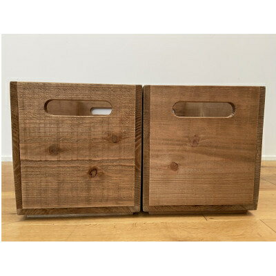 木枠屋オリジナル 天然無垢材を使用したシンプルな杉ラフ材 深型木箱(2個セット) 収納BOX