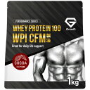 【ふるさと納税】グロング ホエイプロテイン WPI ココア風味 1kg【1567078】