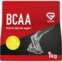 【ふるさと納税】グロング BCAA レモン風味 1kg【1567079】