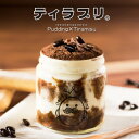 【ふるさと納税】北大阪No.1受賞品!大阪マダムにも好評うっふぷりんの『ふわふわティラプリ』 10個セット【配送不可地域:離島】【1574466】
