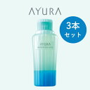 【ふるさと納税】AYURA(アユーラ) メディテーションバス(香涼み) 3本【1615341】