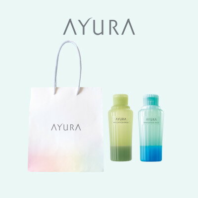 AYURA メディテーションバスt&メディテーションバス(香涼み) 各1本 ハンディバッグ付き