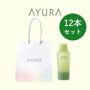 【ふるさと納税】AYURA(アユーラ) メディテーションバスt 12本 ハンディバッグ付き【1615505】
