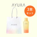 【ふるさと納税】AYURA(アユーラ) ナイトリートバス 3本 ハンディバッグ付き【1615506】