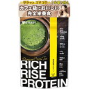 【ふるさと納税】STEADY 完全栄養プロテイン 味の賢人も納得した美味しさ 35種類の成分入り 極み抹茶風味【1640837】