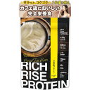 【ふるさと納税】STEADY 完全栄養プロテイン 味の賢人も納得した美味しさ 35種類の成分入り ほうじ茶ラテ【1640841】