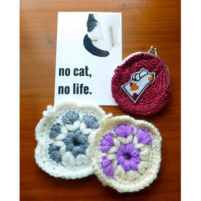 [保護猫ルームえびす]手作り小物セット(がま口・アクリルたわし)ポストカード付