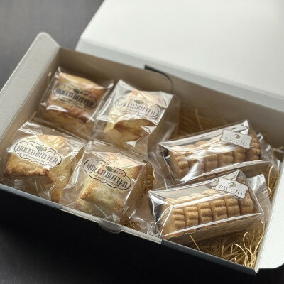 2種の北海道産発酵バタースコーンと厚切りバタークッキー[配送不可地域:離島]