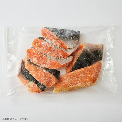 【ふるさと納税】【正規品】無添加プレミアム骨なし銀鮭切身1kg(約10～14切)【配送...