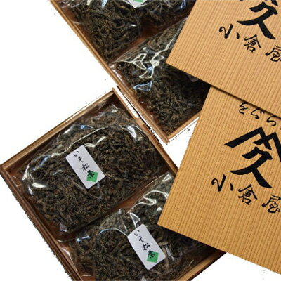 【2ヵ月毎定期便】塩昆布(乾燥)いそ松葉 200g×2セット全6回【4000921】