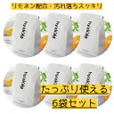 【ふるさと納税】【3ヵ月毎定期便】食器洗い機用洗剤 〈リモネン〉 900g (6袋セット)全4回【配送不可地域：離島・沖縄県】【4012169】