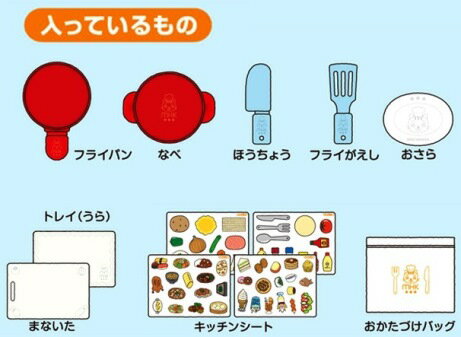 アイテムID:395884の画像4枚目